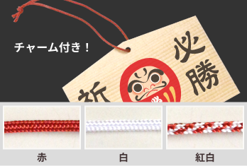 安心品質!国産木材を使用