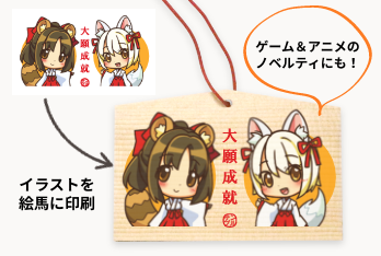 デザインが映えるフルカラー印刷