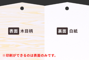 メーカー直制作なので、短納期&低価格