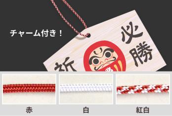 安心品質!国産木材を使用