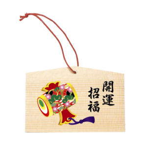 開運招福　小槌