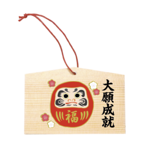 大願成就　だるまと梅